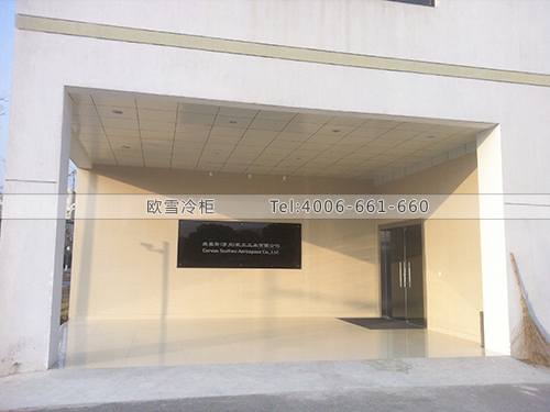 工業冷庫建造.jpg
