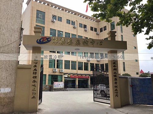 醫藥冷庫建造.jpg