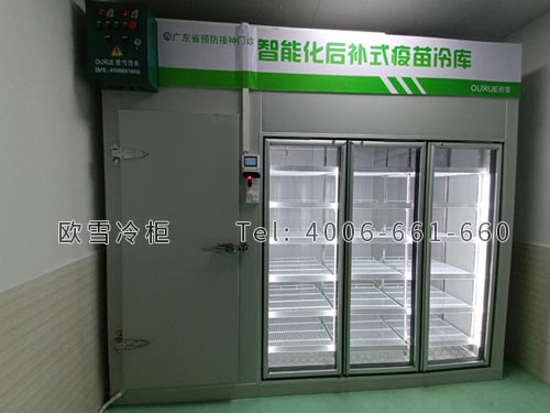 后補式疫苗冷庫.jpg
