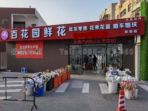 鮮花庫建造.jpg