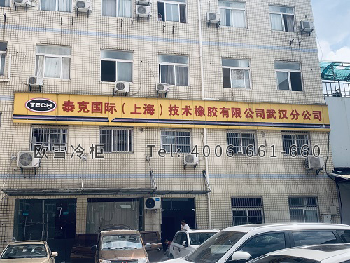 集裝箱冷庫設計.jpg