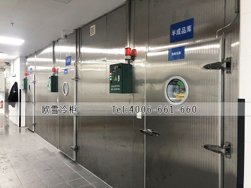食品雙溫冷庫設計.jpg